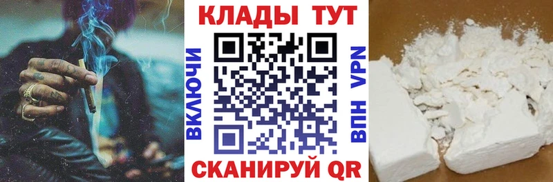 Купить наркотики сайты Ковылкино Героин  МЕФ  ГАШ  СК 
