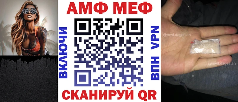 Амфетамин Розовый  Ковылкино 