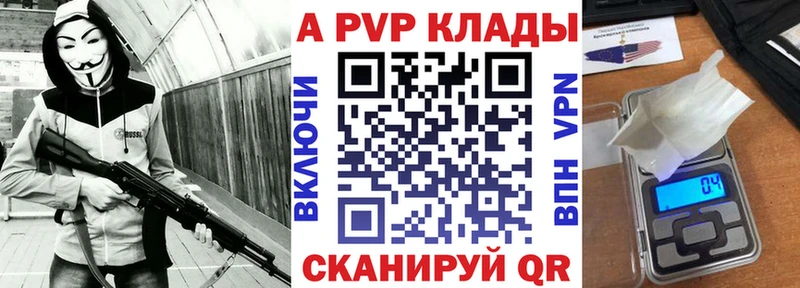 А ПВП крисы CK  блэк спрут ссылка  Ковылкино 