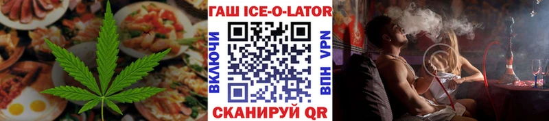 где купить наркоту  Ковылкино  Печенье с ТГК марихуана 