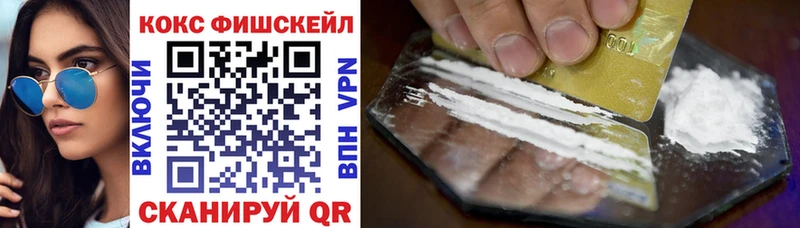 КОКАИН Боливия  магазин    Ковылкино 