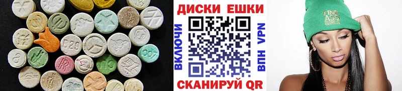 ЭКСТАЗИ louis Vuitton  Ковылкино 