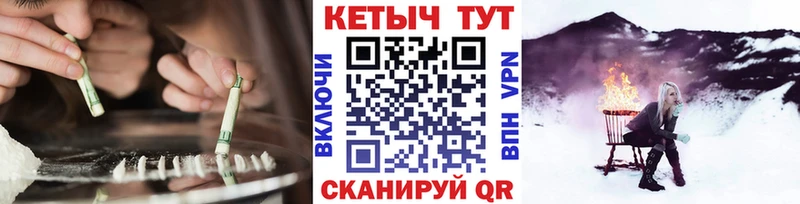 Кетамин VHQ  Ковылкино 