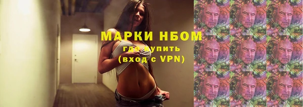 PSILOCYBIN Беломорск
