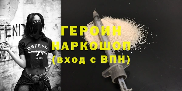 прущие грибы Белокуриха