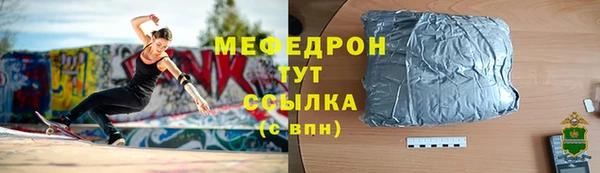 соль ск Белоозёрский
