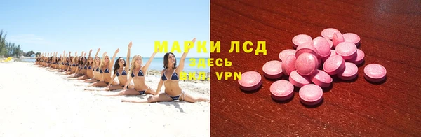 соль ск Богородицк