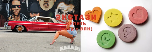 соль курить ск Сосновый Бор