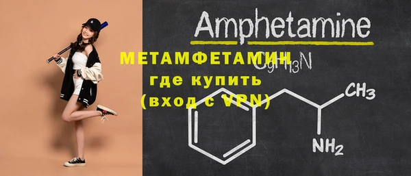 гашик Богородск