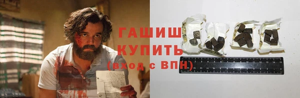 PSILOCYBIN Беломорск