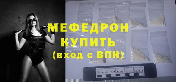 прущие грибы Белокуриха