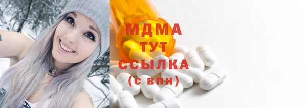 соль ск Белоозёрский