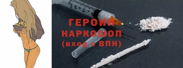прущие грибы Белокуриха