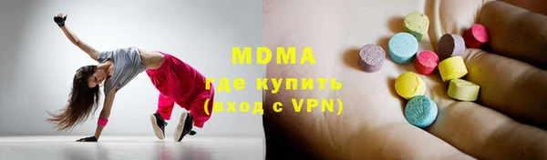 соль ск Богородицк