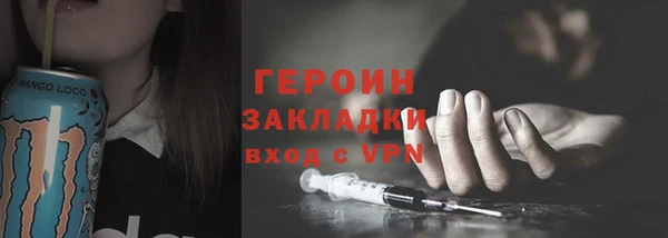 соль ск Белоозёрский