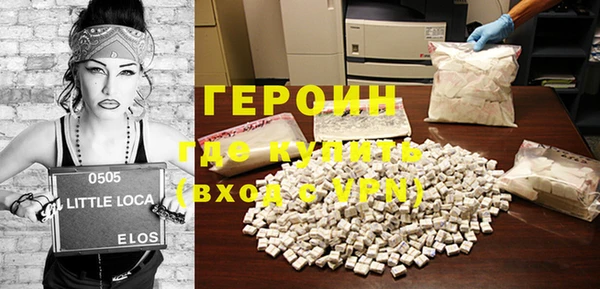 прущие грибы Белокуриха