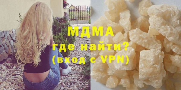 PSILOCYBIN Беломорск