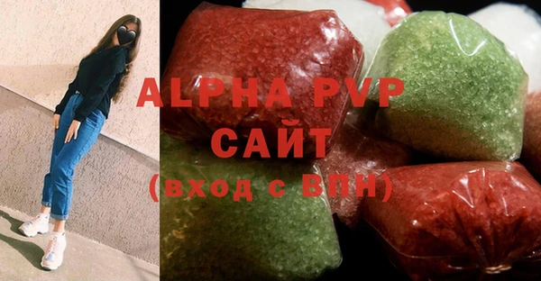 apvp Сосновка