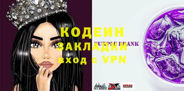 соль ск Богородицк