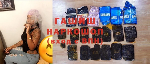 соль ск Белоозёрский
