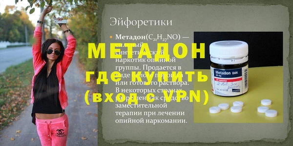 PSILOCYBIN Беломорск