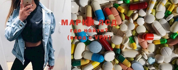 PSILOCYBIN Беломорск