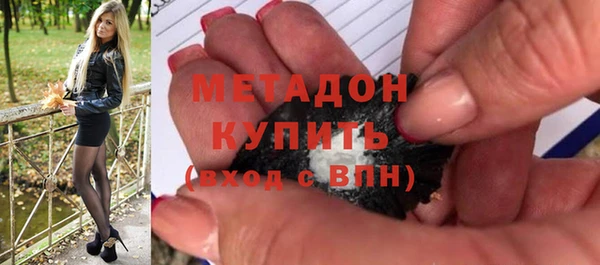 метамфетамин Сосновоборск