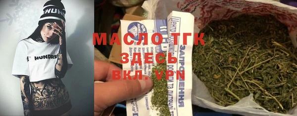 соль ск Белоозёрский