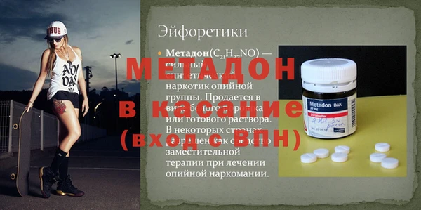 соль ск Белоозёрский