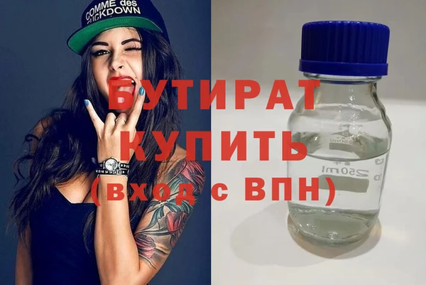 гашик Богданович