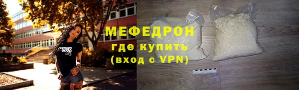 соль ск Богородицк