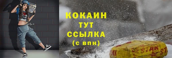 соль ск Белоозёрский