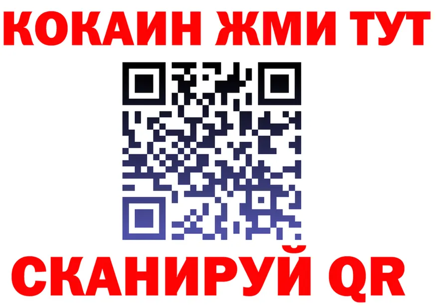 Бутират 1.4BDO зеркало shop KRAKEN Ковылкино