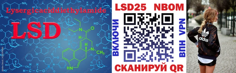 купить   Ковылкино  маркетплейс наркотические препараты  ЛСД экстази кислота 