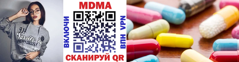 закладка ссылка на мегу маркетплейс МДМА Molly Ковылкино