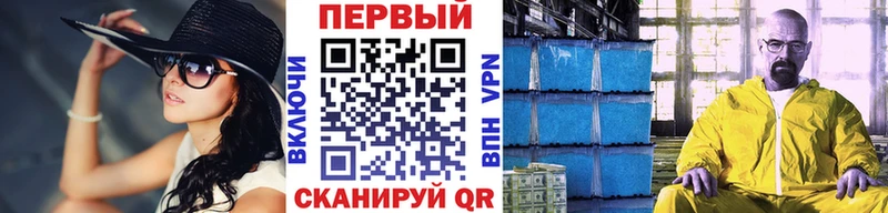 МЕТАМФЕТАМИН мет  купить   Ковылкино 