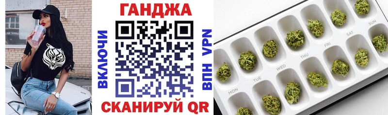 Марихуана сатива МЕГА ссылки Ковылкино